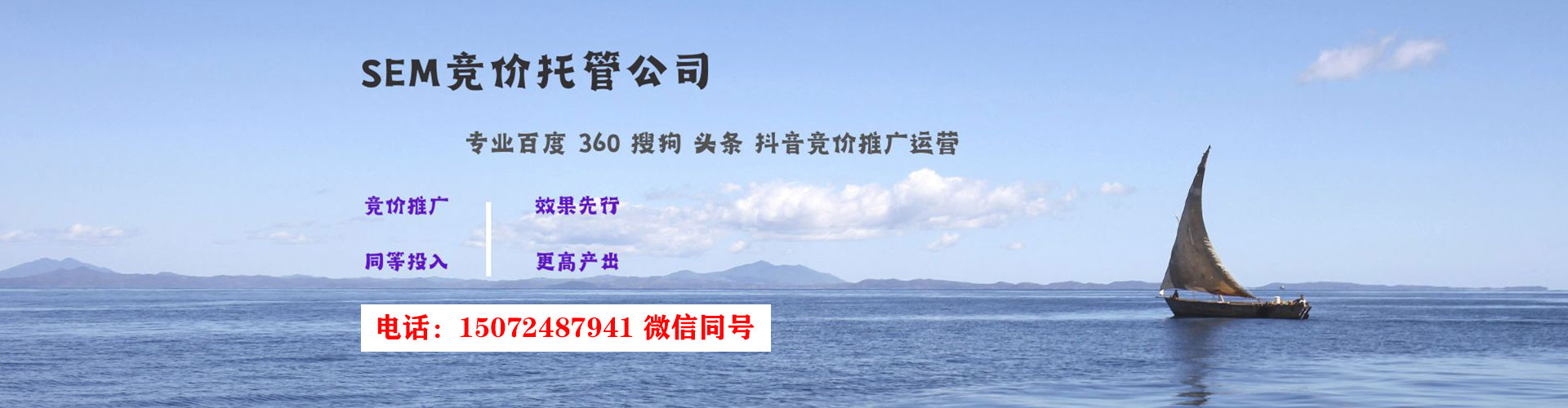 涟水网络推广竞价