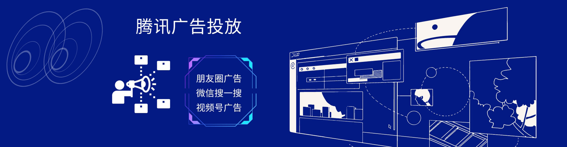 涟水信息流广告
